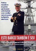 Este Barco tambm  Seu