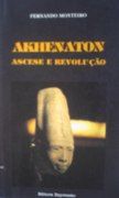 Akhenaton - Ascese e Revoluo