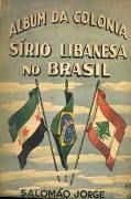 lbum da Colnia Srio-Libanesa no Brasil