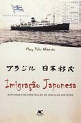 Imigrao Japonesa: Rupturas e Reconstruo de Vnculos Afetivos